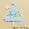 Creativo Sombrero de Cumpleaños con Globo Horneado Pastel Disfraz Feliz Cumpleaños Nueva Mesa de Postres Decoraciones Enchufe