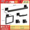 Set de Baño Transfronterizo Barra para Toallas de Acero Inoxidable Toallero Portarrollos de Papel Higiénico Gancho para Abrigos Aro para Toallas Colgante de Pared Portarrollos de Papel