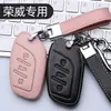 Para el nuevo juego de llaves Roewe rx5max i5/350/rx3/360 coche 550 cuero rx8 bolsa i6plus hebilla