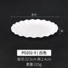 Plato de melamina A5, disco de plástico blanco, vajilla comercial de imitación de porcelana, plato para restaurante de hotel, plato caliente para restaurante, plato frío