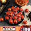 Decoración para Pastel de Halloween 2026 Fantasma de Goma Suave Calabaza Malvavisco Adorno Halloween Feliz Topper Plugin