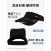 Sombrero de Sol para Hombre Sombrero de Protección Solar para Mujer Gorra con Visera Verano Exterior Sombrero de Copa Abierto Sombrero de Sol Verano Pesca Protección UV
