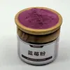 Fabricante de Polvo de Arándano Stock Disponible Polvo Concentrado de Arándano Soluble en Agua Se Puede Inspeccionar para Aduanas Se Pueden Tomar Muestras Polvo de Arándano para Bebidas Sólidas