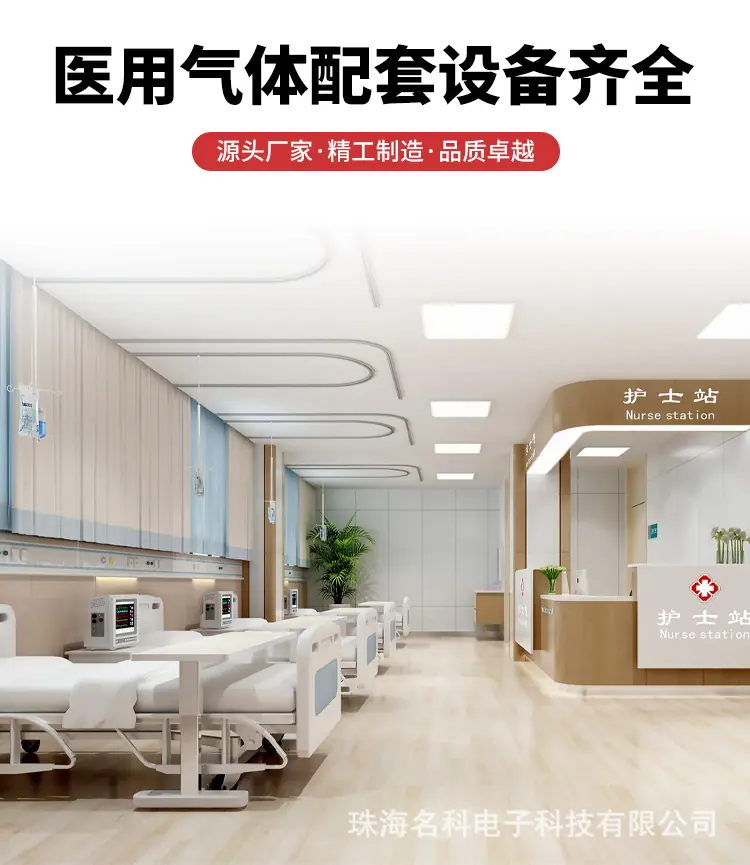 林想医气终端详情_04.jpg
