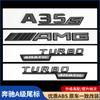 Adecuado para Etiquetas de Coche Mercedes-Benz A180A200L Etiquetas Traseras de Número A250A220D Tracción en las Cuatro Ruedas Letras Modificadas Amg