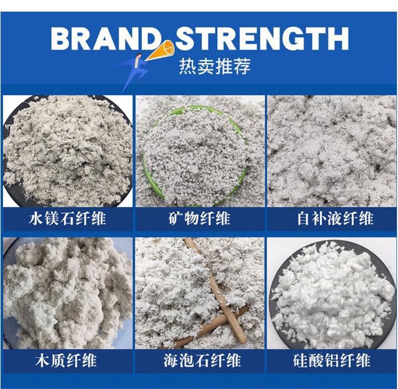 聚丙烯纤维_6.jpg