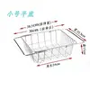 Cesta de Drenagem Telescópica para Pia de Aço Inoxidável Rack de Drenagem de Cozinha Rack de Armazenamento de Tigelas e Hashis Rack de Armazenamento de Frutas e Vegetais Cesta de Lavagem