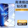 16Pro Es Adecuado para Flashmo iPhone 18 Película Templada 11 Película de Privacidad 17 Pantalla Completa Película para Teléfono Móvil Apple 15 Acero 13