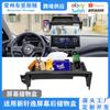 Adecuado para caja de almacenamiento para coche Nissan Xuanyi 23 nuevo Xuanyi pantalla trasera soporte para teléfono móvil accesorios caja de almacenamiento