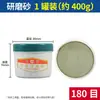 Marca Light Lixa de Polimento 60-2000 # Areia para Válvulas Pasta de Polimento Espelhado Pasta de Polimento para Moldes Metálicos para Remover Arranhões