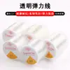 Cordón elástico para abalorios hecho a medida en stock, Hilo elástico transparente de cristal redondo para abalorios, Cordón elástico para pulseras, Cordón elástico de goma