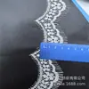 17 anos de experiência na fabricação de acabamento de renda para cílios; 100% nylon, não elástico, adequado para lingerie, roupas de casa e bainha de saia; acessório de acabamento em renda ondulada