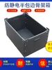 Caja de Volteo de Cartón Hueco Antiestático con Divisores de Plástico para Tarjetas de Cuchilla de PCB Caja de Material PP con Borde y Tapa Papelera