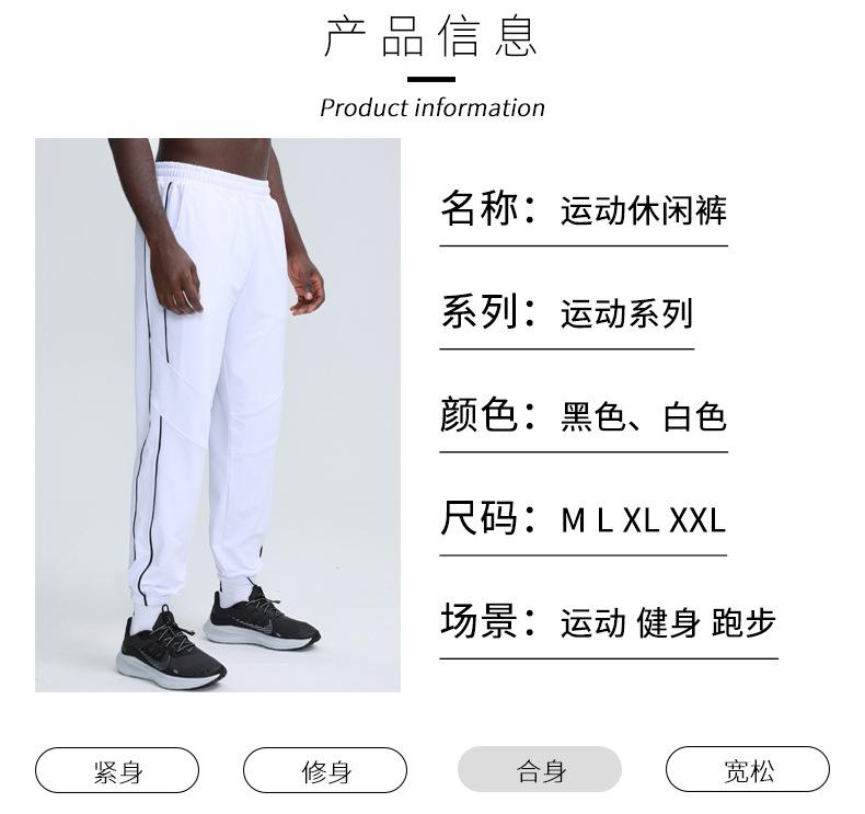 休闲裤子_09.jpg