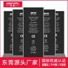 Aplicable a teléfonos móviles Android domésticos Huawei P9 P10P NOVA2S P20 Mate8/9/10 con batería incorporada