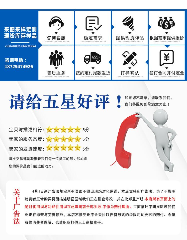 法兰金属锁紧母_06