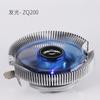 Qianzhi Ventilador de CPU para Computadora de Escritorio Radiador AMD Presión Descendente 1155/1150/775/51 Enfriado por Aire Luminoso