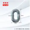 Conector de Corrente de Levantamento Tipo H Tipo X Ajustador de Corrente de Ferro Corrente de Aço Manganês Fivela Dupla de Grampo Fivela Dupla de Argola Fivela de Conexão de Corrente