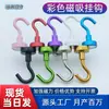 Ganchos Magnéticos Electrodos, Ganchos Magnéticos Coloridos Sin Rastro, Ganchos Magnéticos Fuertes, Ganchos Magnéticos Potentes, Productos Populares de Exportación