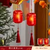 2026 Nuevas Linternas Pequeñas del Día Nacional Punto Escénico de Mitad de Otoño Linternas de Flores Luminosas Adornos Colgantes Decoración de Diseño de Escena de Tienda de Centro Comercial