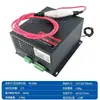 Fonte de Alimentação a Laser, Fonte de Alimentação para Tubo de Laser de Dióxido de Carbono, Máquina de Gravação a Laser Co2 Máquina de Corte Mingyu 150W300W