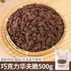 Creme de Chocolate com Avelã Pengye Comercial Atacado Decoração de Bolo Sobremesa Ingredientes para Confeitaria Recheio para Pão Torrada