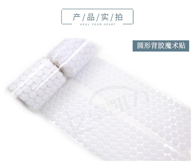 圆形背胶_09.jpg