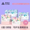 Ogilvy Medical Absorvente Higiênico Absorvente/Almofada Grau de Esterilização Marca de Máquinas Cuidado Dia e Noite