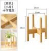 Suporte para vasos de flores nórdico Cross Small Flower Rack Rack de armazenamento de chão a chão Varanda Sala de estar Green Diet Pot Rack