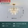 Lámpara de araña de cristal transfronteriza para sala de estar, dormitorio principal posmoderno, lámpara de comedor, paquete de lámpara de red moderna simple