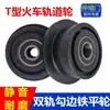 Roda para Porta Retrátil Elétrica Roda de Porta de Duas Trilhas Roda Plana de Ferro Roda Pequena Roda para Porta de Correr Gancho Roda de Borda Rolamento de Roda Roda em T
