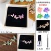 Horquilla de fondo brillante hecha a mano no patrimonial embrión inferior broche de mariposa joyería paquete de material diy pulsera de trébol de cuatro hojas aleación