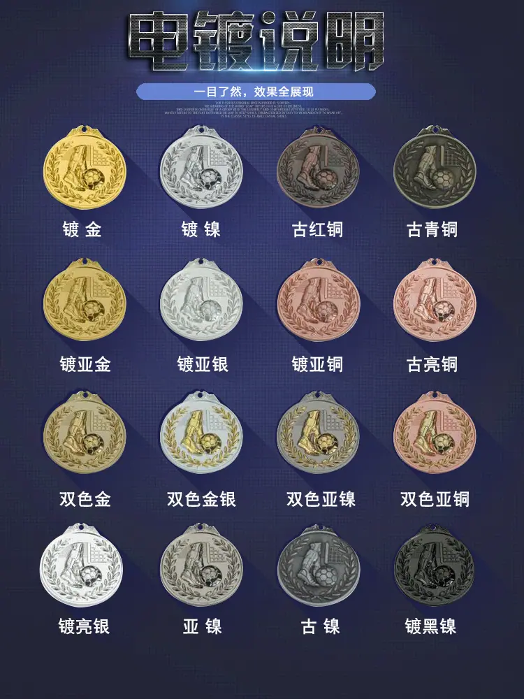 逸祥徽章详情页OK_03.5