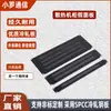 Panel Ciego Metálico Negro de Refrigeración para Rack de 19 pulgadas Panel Falso 1U 2U Cubierta Deflectora de Ventilación para Chasis de Servidor