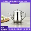 Olla Anshi de Acero Inoxidable Transfronteriza Olla Doméstica con Filtro de Aceite Olla para Condimentos de Cocina Taza para Almacenamiento de Aceite Olla para Agua y Té en Sala de Estar con Filtro