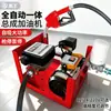 Montagem de Bomba de Óleo 12V24V220V Totalmente Automática Diesel Gasolina à Prova de Explosão Medição Quantitativa Pequena Máquina de Reabastecimento Veicular