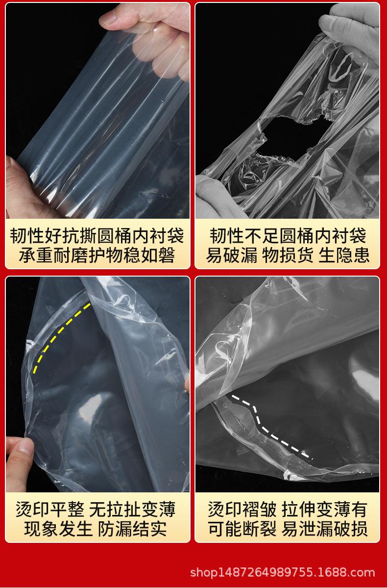 圆底塑料袋_08.jpg