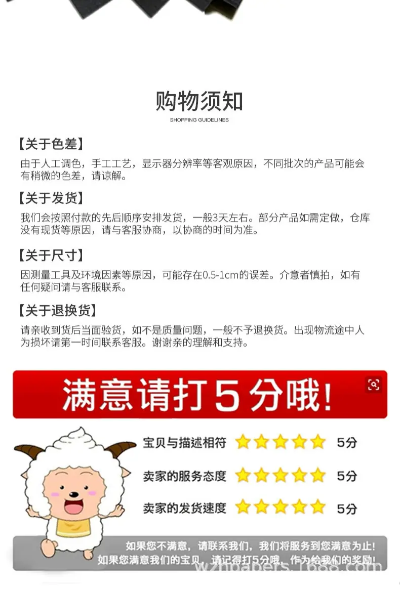 详情页_06.png