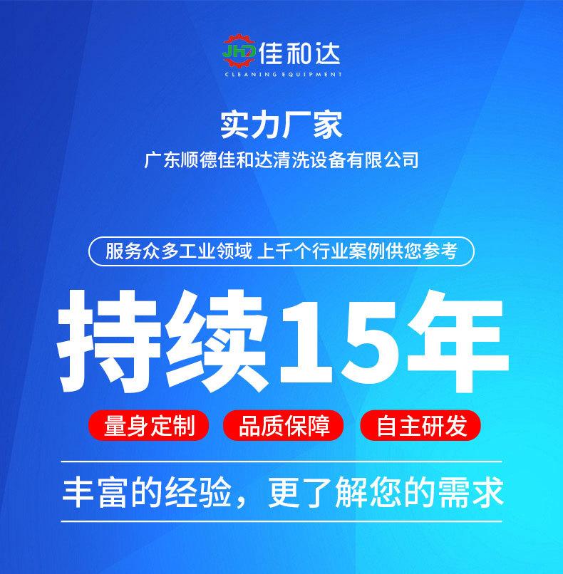 单双模详情_01