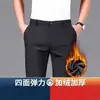 Pantalones Negros Rectos Elásticos en Cuatro Direcciones Suaves de Primavera 2026 Estilo Coreano Casual Atractivo No Planchar Pantalones de Traje de Negocios Ropa Versátil para Hombre