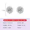 Aretes de flor de plata S925 con piedras de moissanita, aretes estilo clásico de girasol, aretes de lujo ligero para el día a día