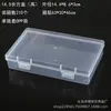 Caja Vacía de Plástico PP Transparente para Herramientas de Ferretería, Accesorios de Pesca, Piezas, Muestras de Joyería, Papelería, Cuentas, Caja de Almacenamiento Final