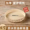 Mayoreo - Papel Especializado para Freidoras de Aire, Papel Absorbente de Aceite, Forros de Papel para Hornear Pizza en Horno, Forros para Bandejas de Horneado Caseras