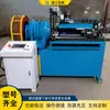 Máquina Cónica Totalmente Automática Acero Inoxidable Tubería de Hierro Tubería de Aluminio Máquina Cónica Reductora Fabricación de Muebles Tubería Redonda Máquina Cónica Hidráulica