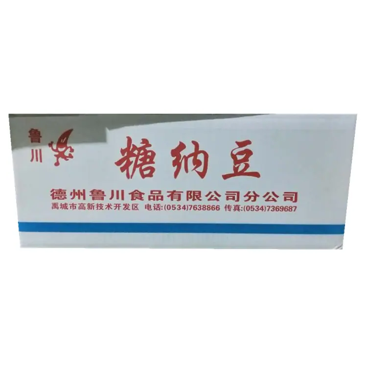 鲁川糖纳豆4_副本