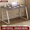 Escritorio de computadora para oficina en casa y estudio, escritorio de dormitorio, banco de trabajo rectangular simple y moderno para estudiantes, escritorio de escritura práctico