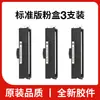 Adequado para cartucho de toner Lenovo Lingxiang Lt100/Lj2268 M101Dw/102 Cartucho de tinta para impressora 100W 7268