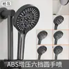 Juego de cabezal de ducha gris, ducha presurizada doméstica, ducha de lluvia presurizada de mano, cabezal de ducha individual, manguera, accesorios de baño