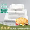 Filme isolante congelado de plástico crepes de ovo crepes pegos à mão filme para bolos Tongguan Guokui huoshao carne peixe folha única papel filme isolante