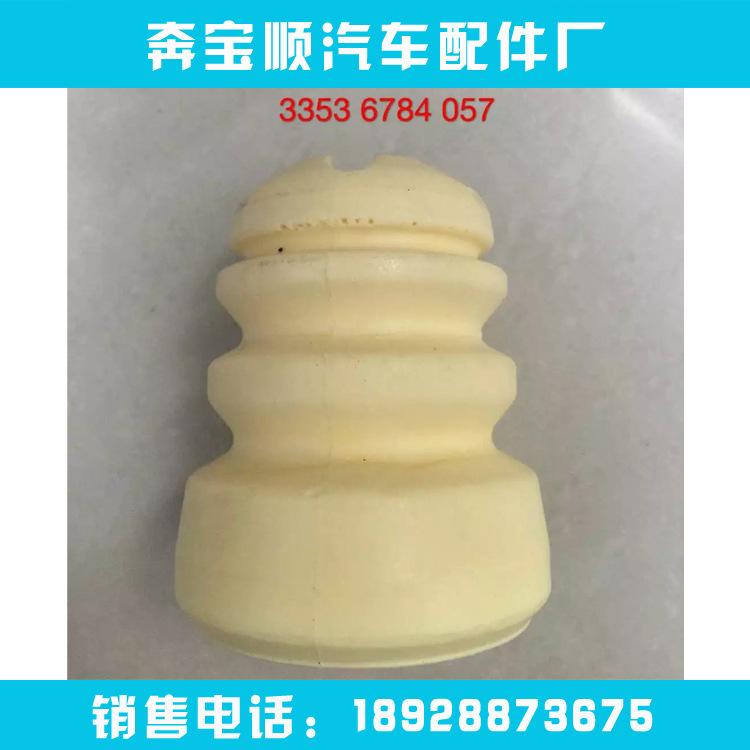 3353 6784 057